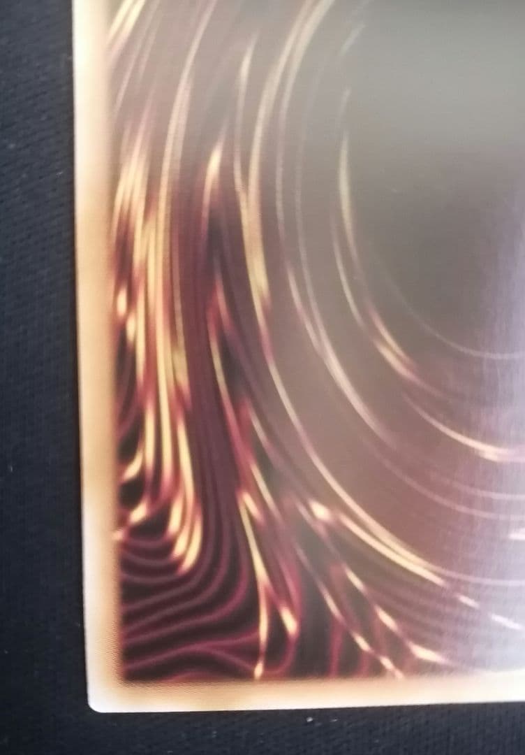 Tl遊戯王　神炎皇ウリア　プリズマティックシークレットレア　絵違い　原作絵