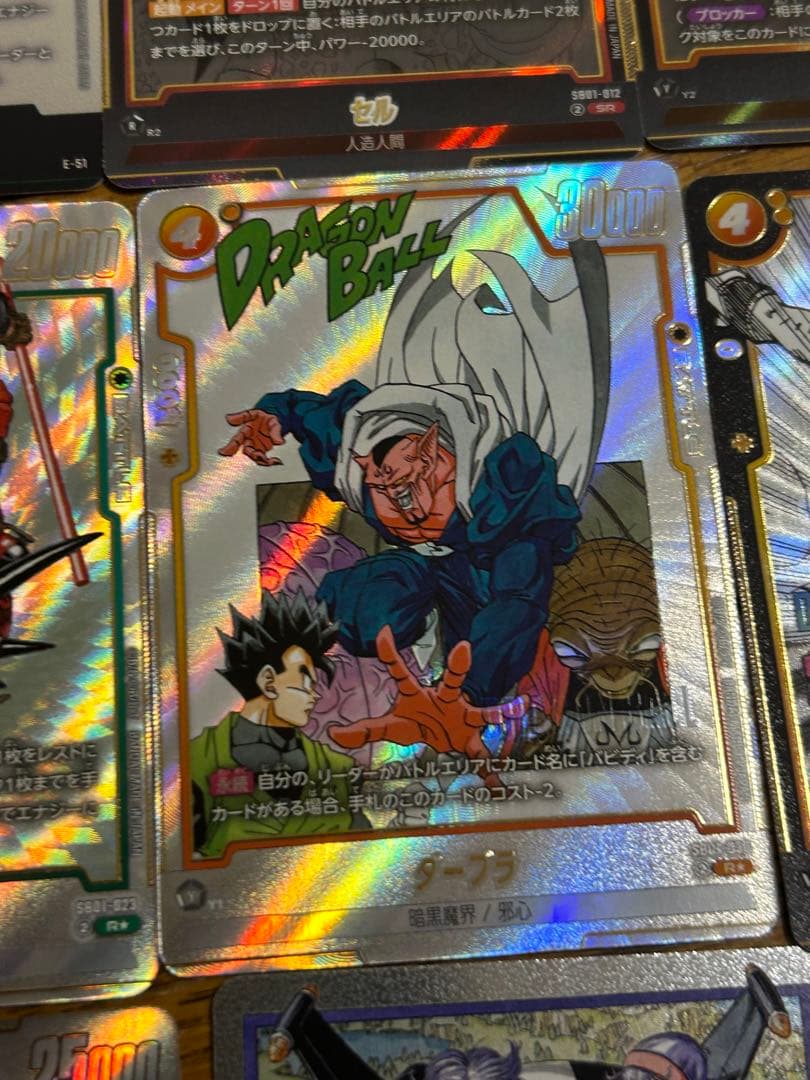 ドラゴンボールフュージョンワールド　MANGA　BOOSTER01　まとめ