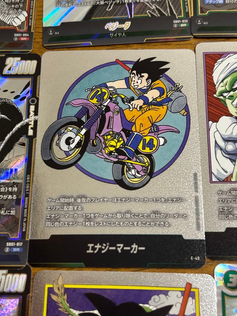 ドラゴンボールフュージョンワールド　MANGA　BOOSTER01　まとめ