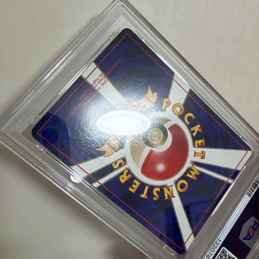 PSA6わるいリザードン 旧裏 ポケモンカード