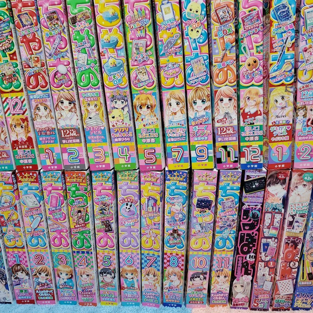 一冊￥100+送料★ちゃお　デラックス　りぼん　なかよし　バラ売り　まとめ売り