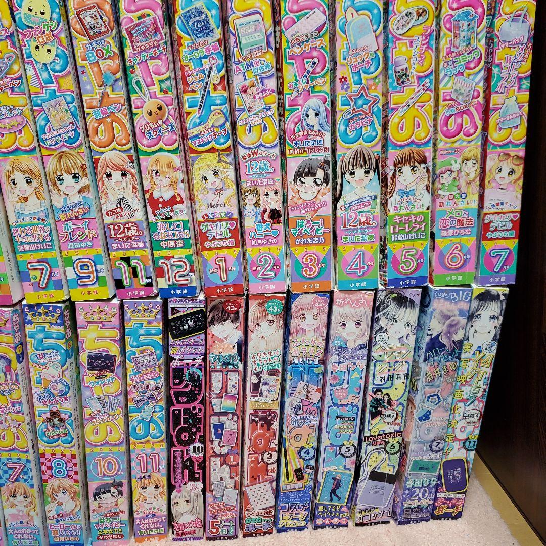 一冊￥100+送料★ちゃお　デラックス　りぼん　なかよし　バラ売り　まとめ売り