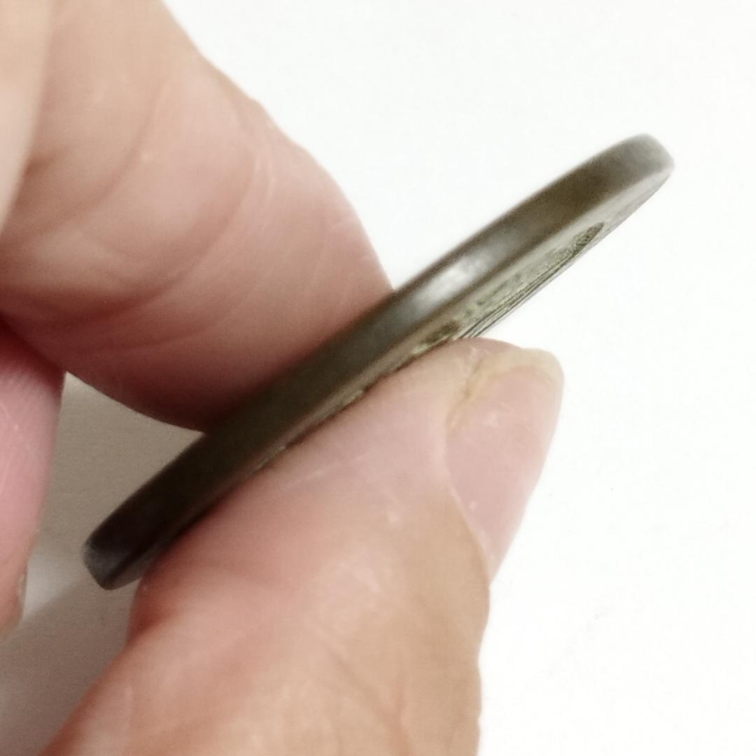 中国古美術 清代 銅銭 古銭 絵銭 穴銭 「羲記金銭 離」刻印 唐物 時代物