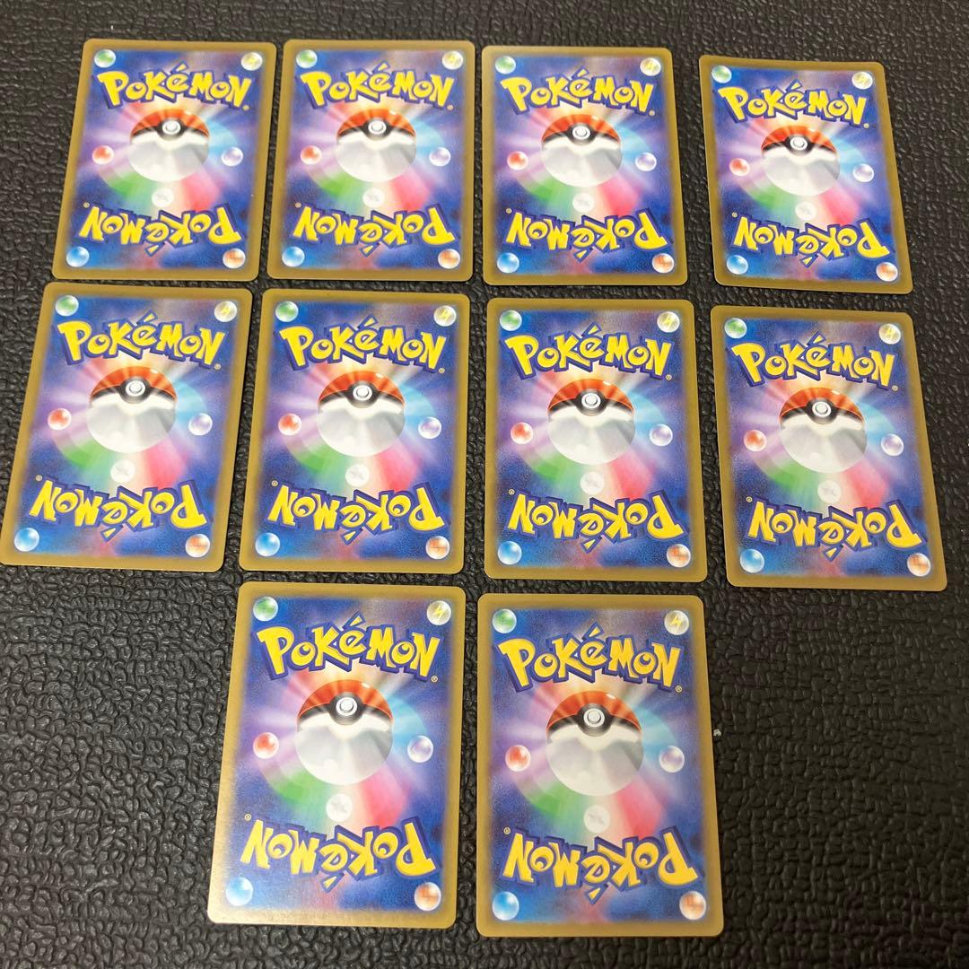 ポケモンカード　ムニキスゼロ　ピッピ　AR10枚セット