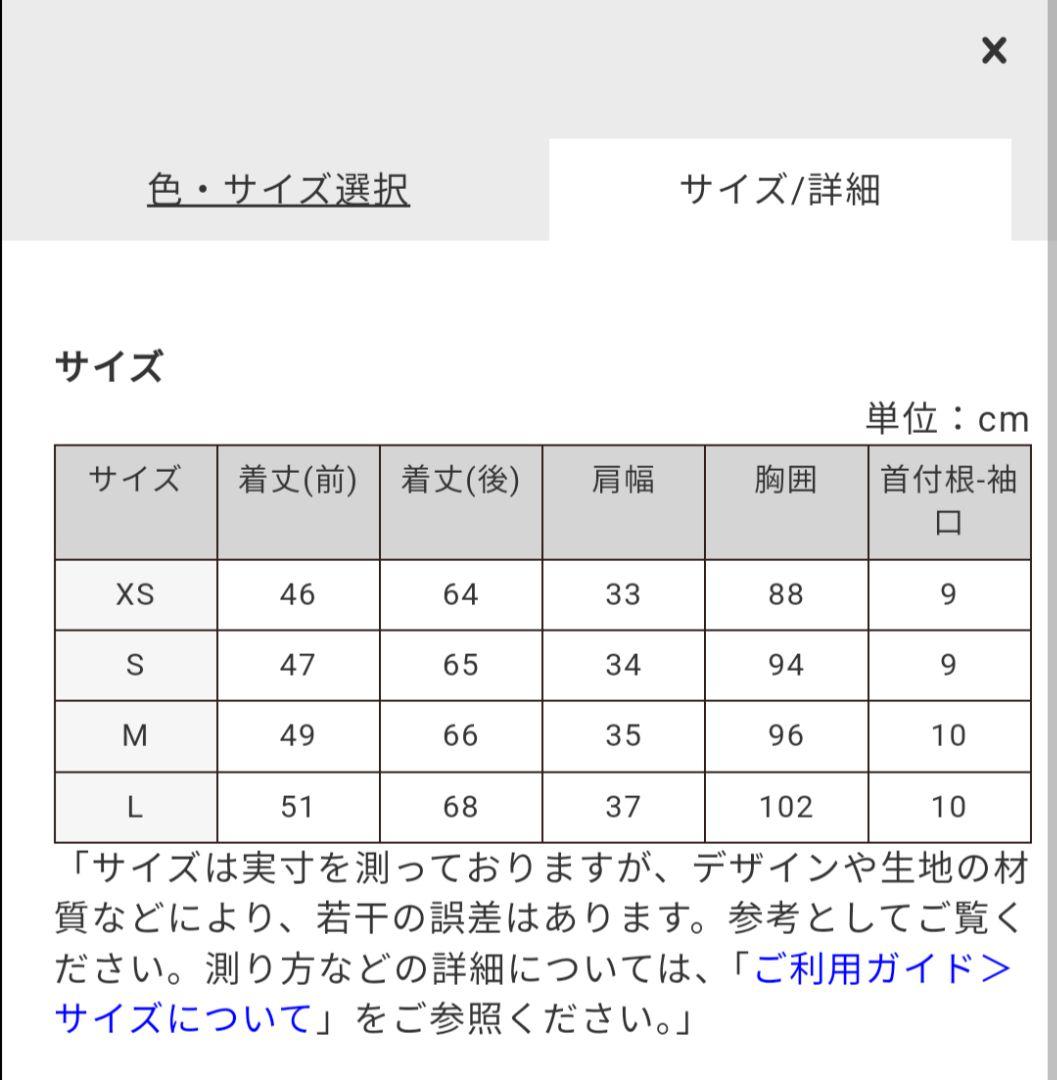 Push Hardプッシュハード　サーモベストLサイズ