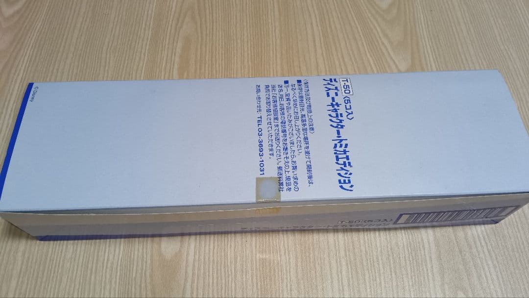 ディズニートミカエディション ミニカーセット