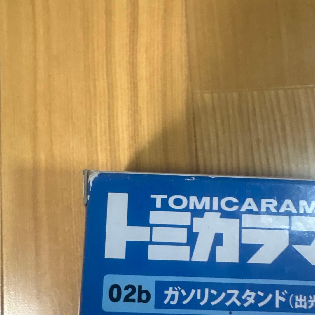 最終値下げ　TOMYTEC トミカラマ 02b ガソリンスタンド　廃盤
