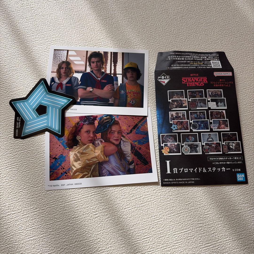 ストレンジャーシングス 一番くじ B賞 デモゴルゴン フィギュア　おまけつき