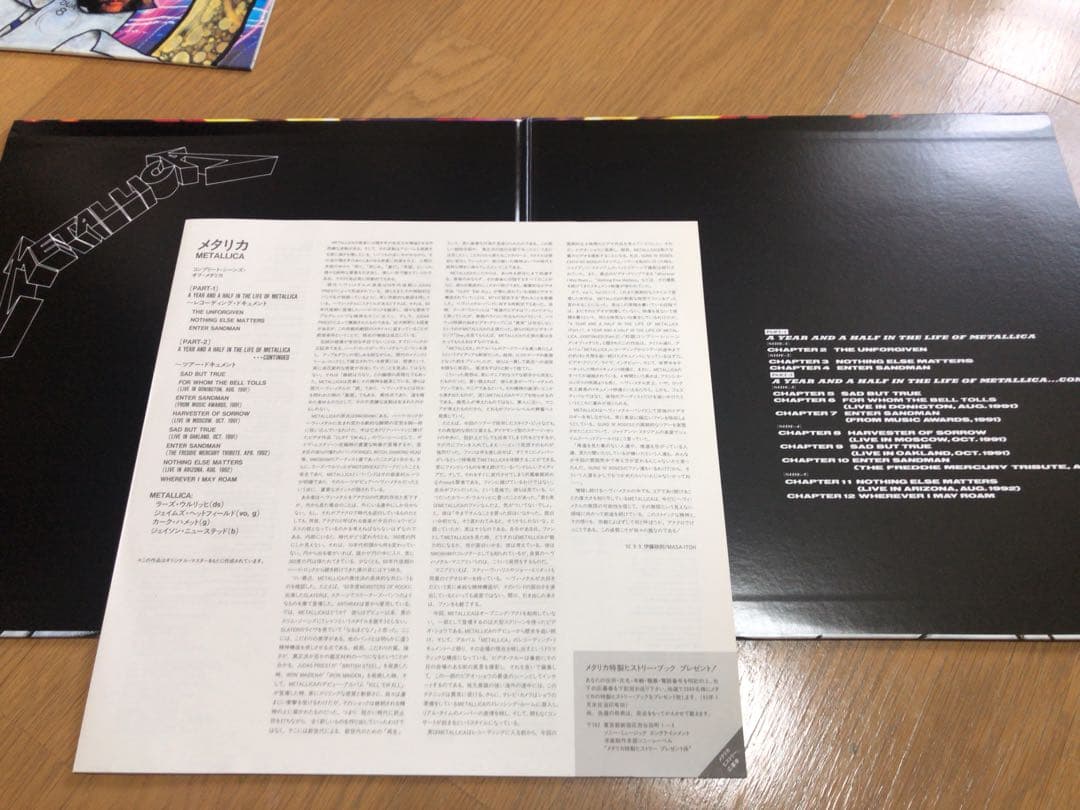 【llica】 メタリカ LD 3枚(表裏5枚分)セット　メタル