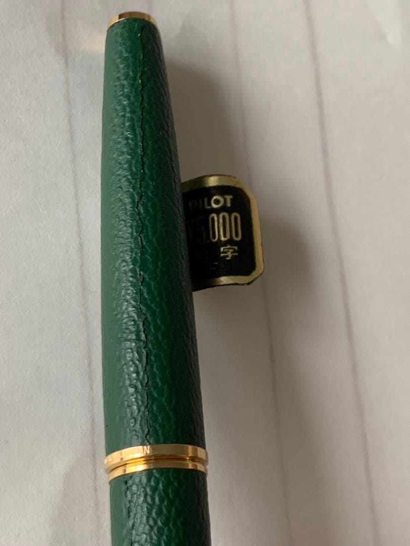 PILOT（パイロット） レザー軸 万年筆 18K F