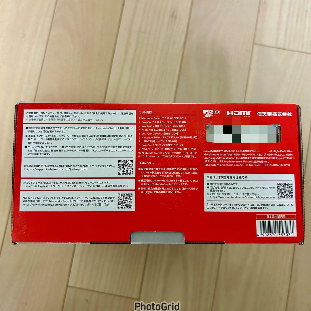 新品Nintendo Switch 2（日本専用）マリオカート ワールド セット