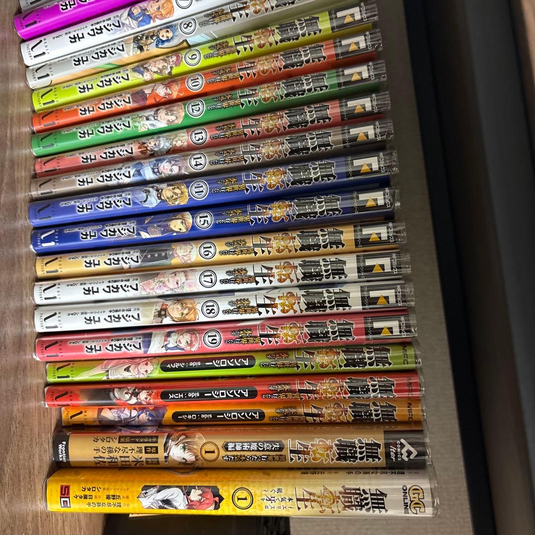 無職転生 1-19巻＋アンソロジー3巻＋外伝2巻 値下げ◯