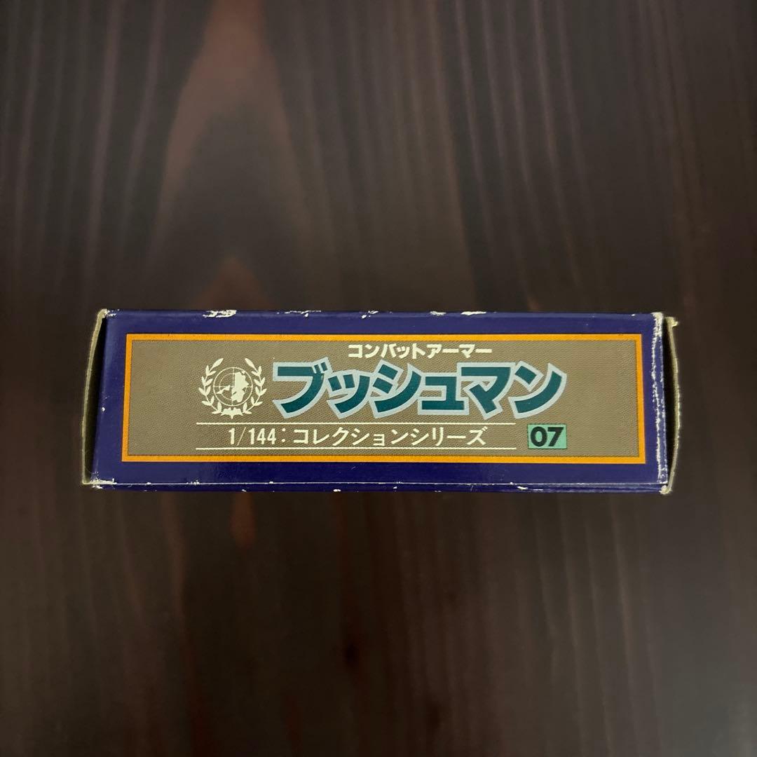 太陽の牙ダグラム　超希少　フィギュア　4セット　昭和レトロ