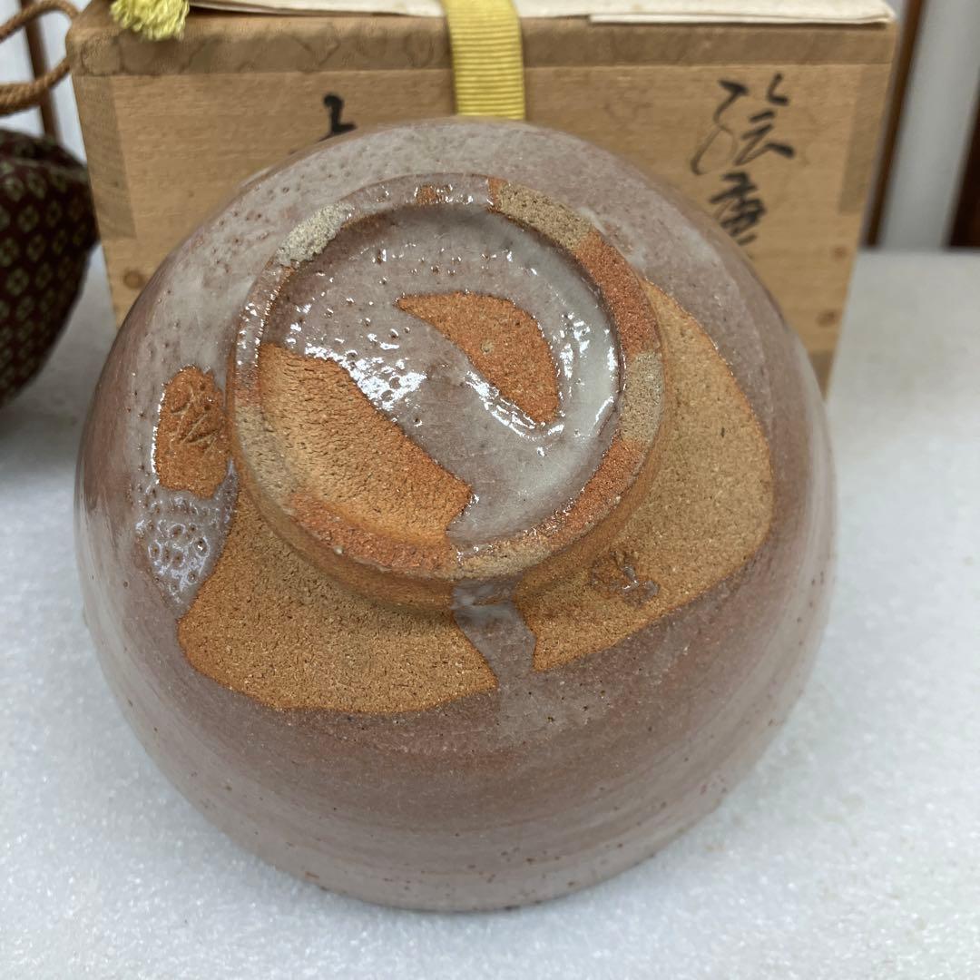 ￼茶道具　茶碗　絵唐津　皮鯨￼　13代　中里太郎右衛門　造　￼共箱　N242K