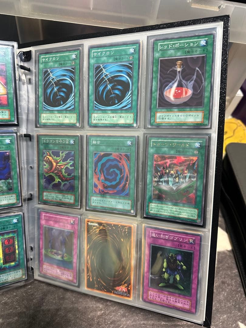 し*ん様 遊戯王OCG デュエルモンスターズ コレクション