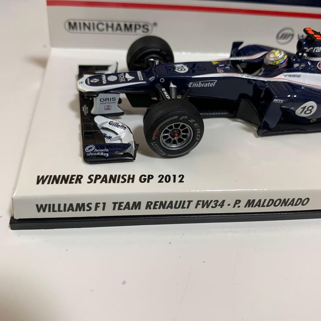 F1 11年12年ワードチャンプ、ベッテル、シューマッハーマルドナドスペイン優勝