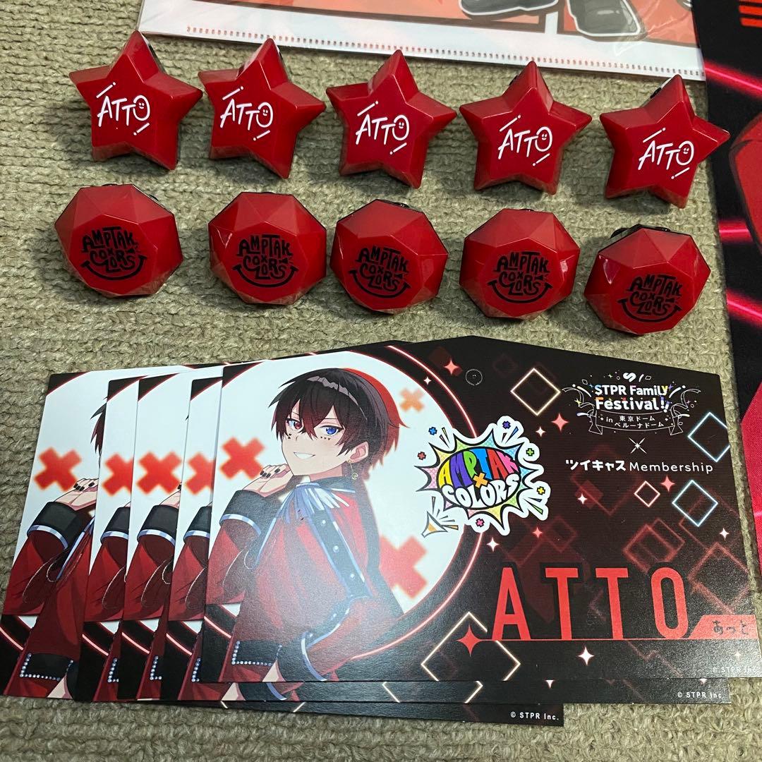 大幅値下げ中 あっとくん まとめ グッズ すとふぇす痛バAMPTAKアンプタック