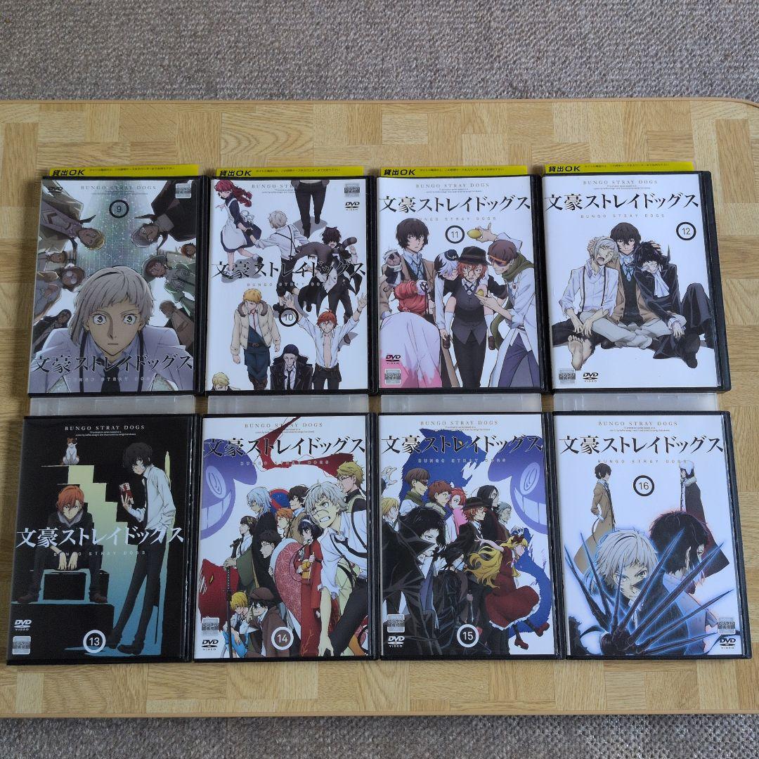 DVD 文豪ストレイドッグス 全巻 ＆ DEAD APPLE