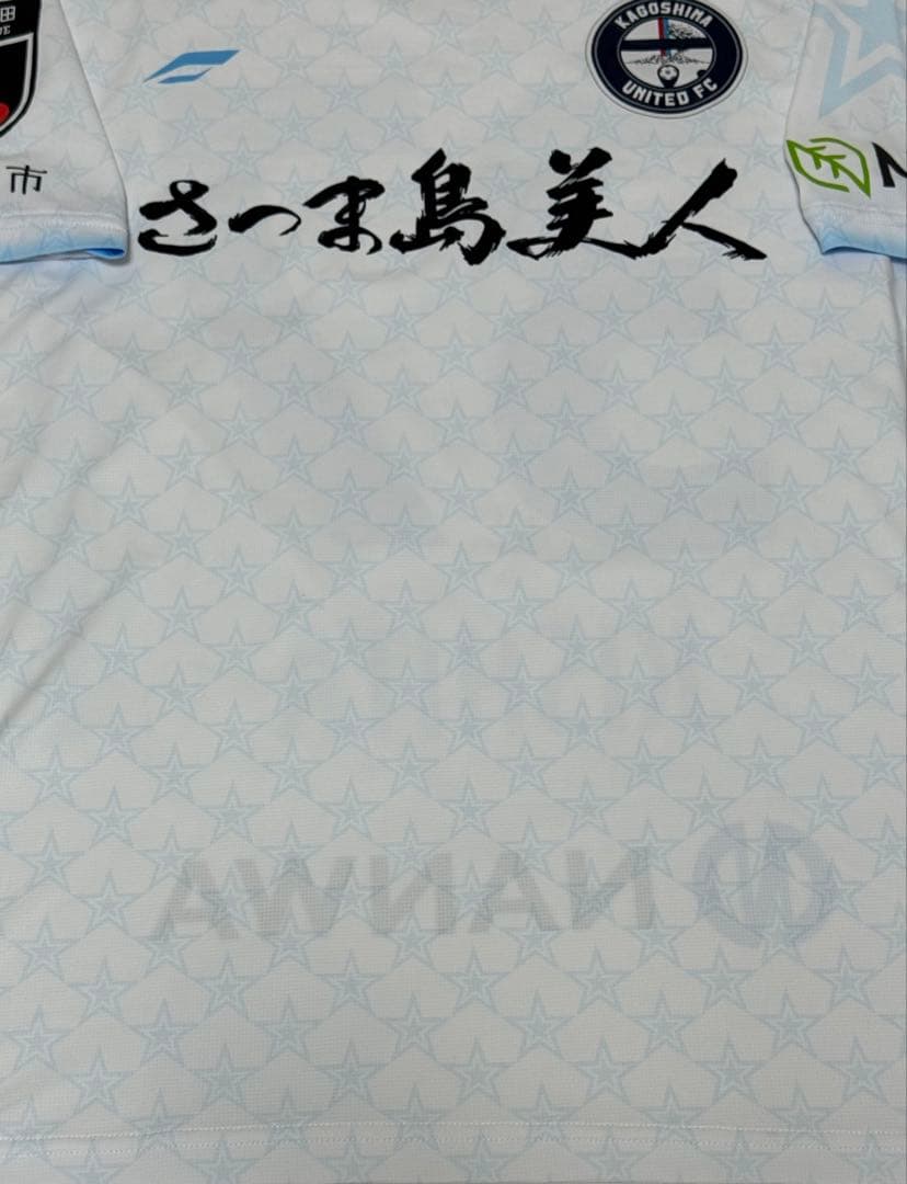鹿児島ユナイテッドFC 木下 海斗 直筆サイン 選手着用 ユニフォーム 福袋