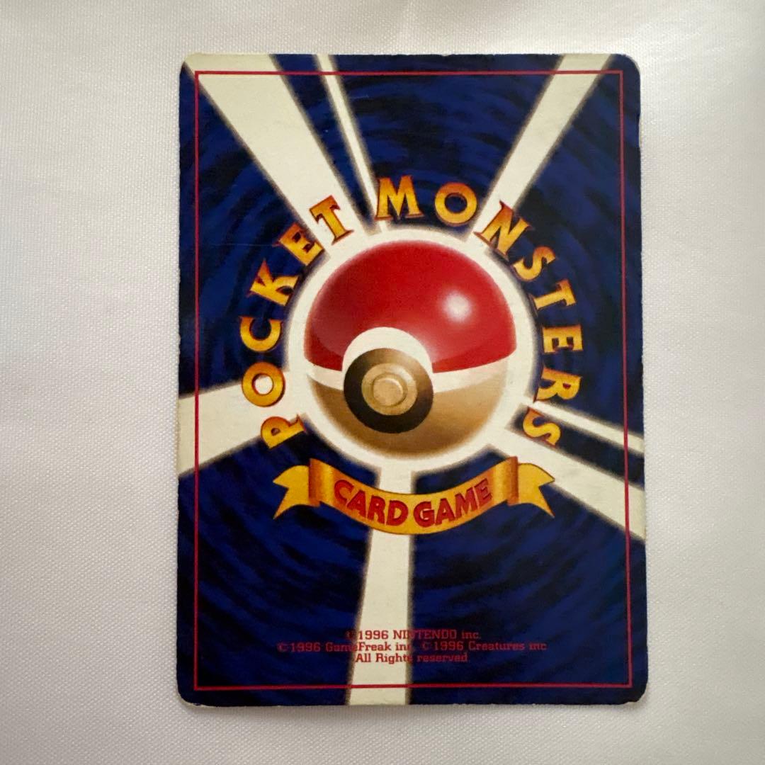 ポケモンカード　カイリュー Lv.41 旧裏面　GB