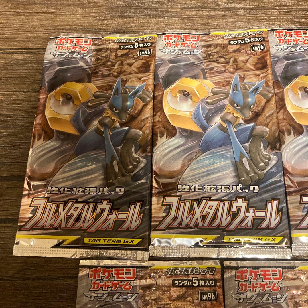 ポケモンカードゲーム　フルメタルウォール　7パックセット
