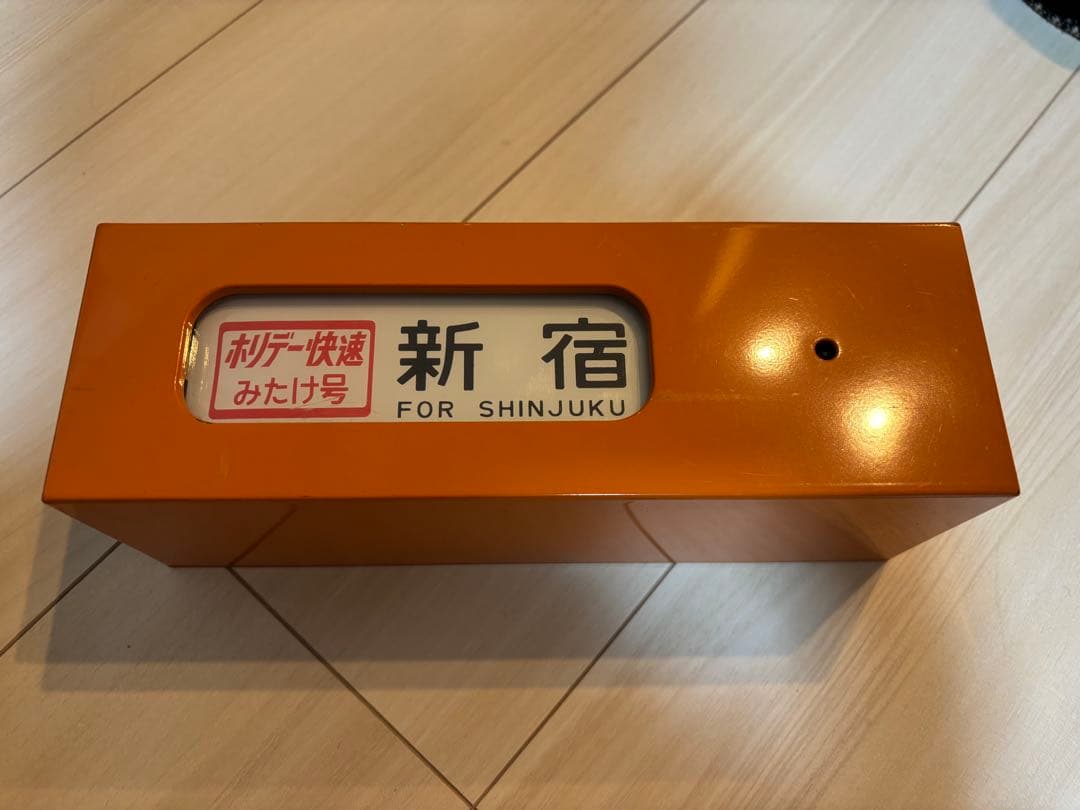 201系方向幕セット