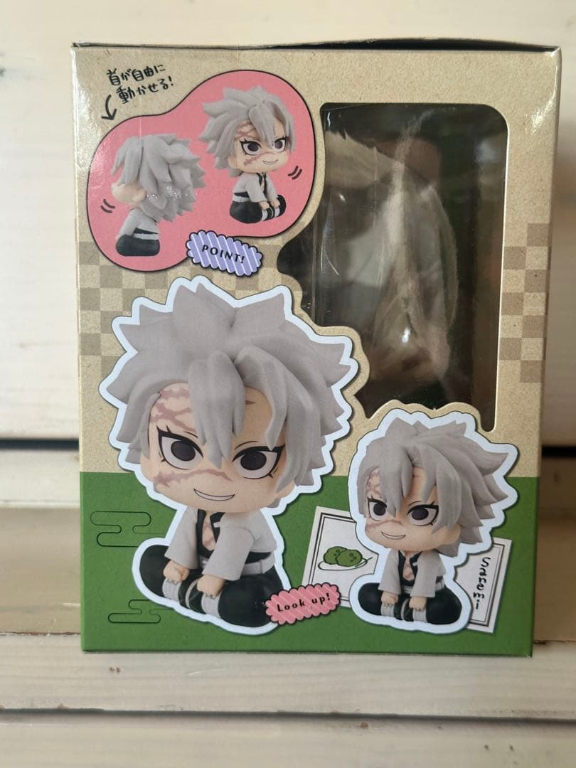 るかっぷ鬼滅の刃　不死川実弥