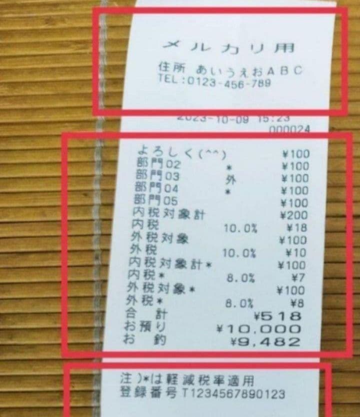 カシオレジスター　TK-2500　設定無料　72タッチ3面　615400