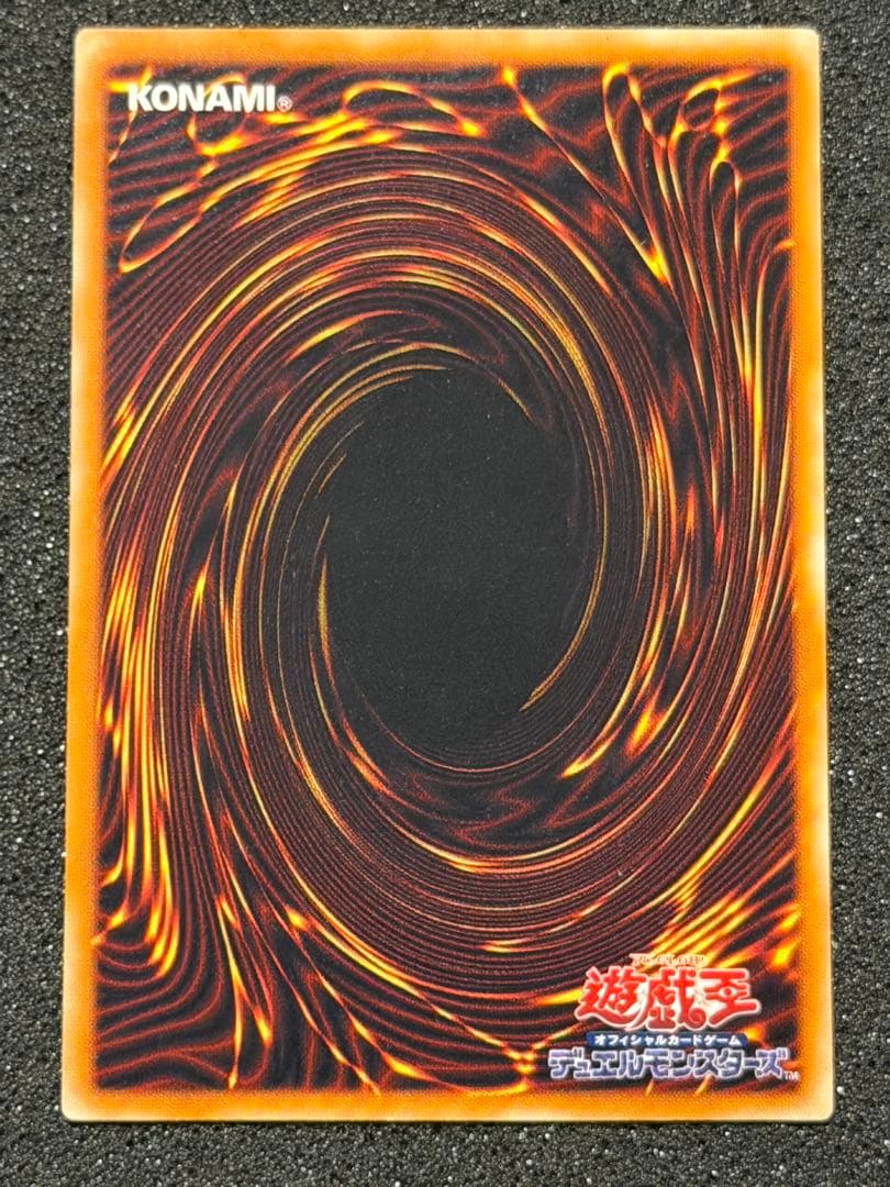 遊戯王 傷あり　レリーフ　6枚　まとめ売り