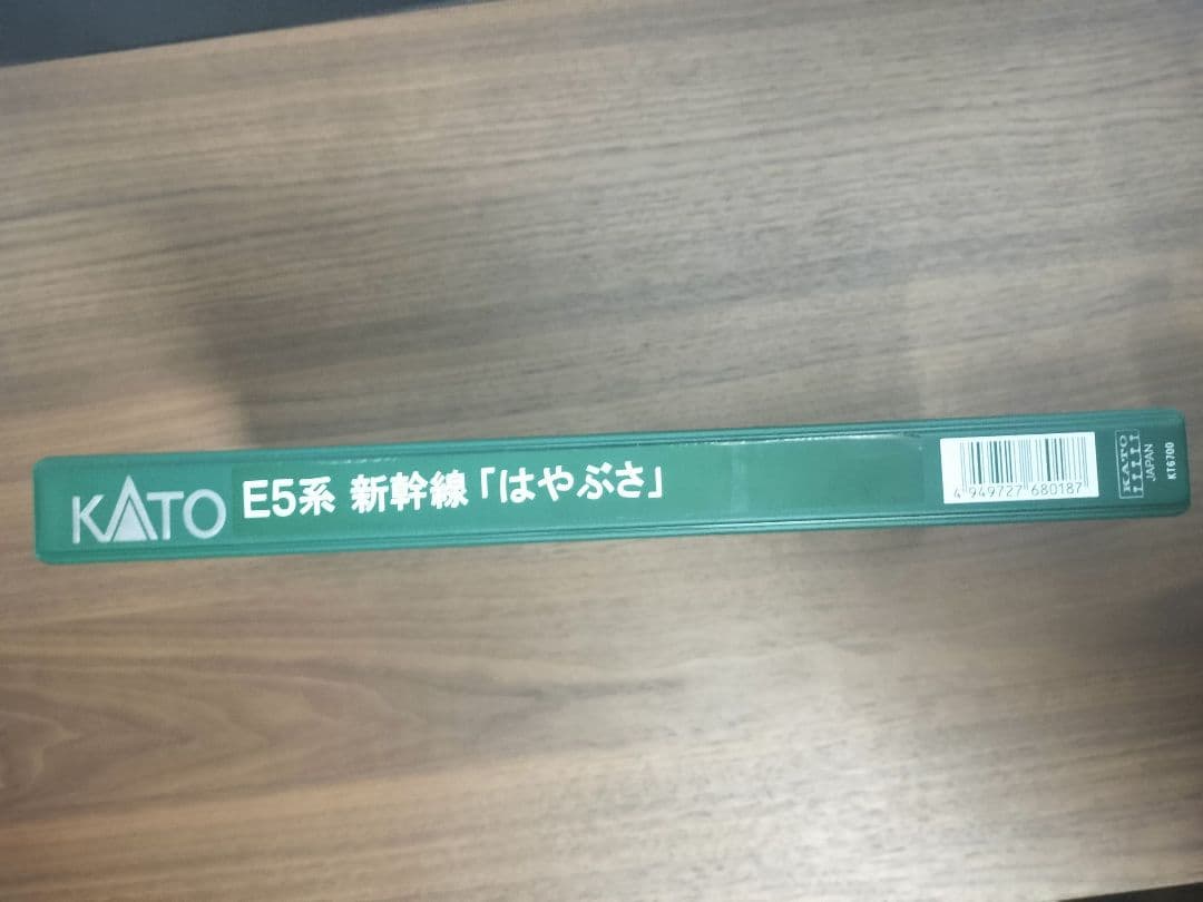 KATO E5系新幹線はやぶさ Nゲージ スターターセット＋増結セットA(3両)