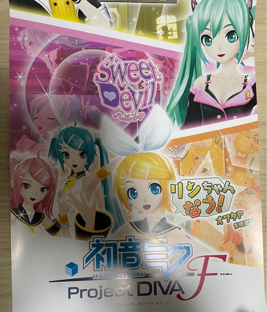 初音ミク 鏡音リン 鏡音レン 巡音ルカ 非売品 販促ポスター
