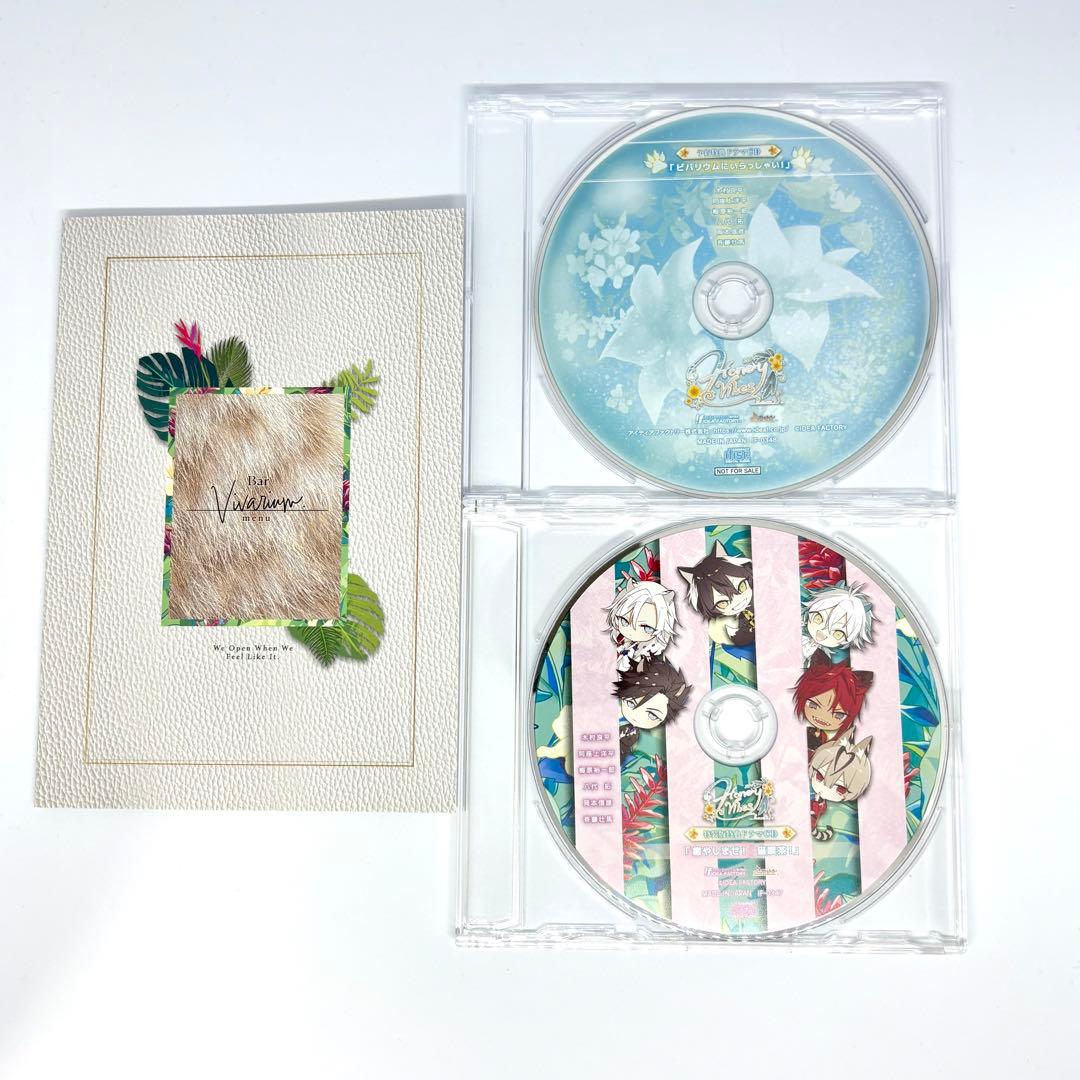 Honey Vibes ハニーヴァイブス ハニヴ 特装版 予約特典 ステラ