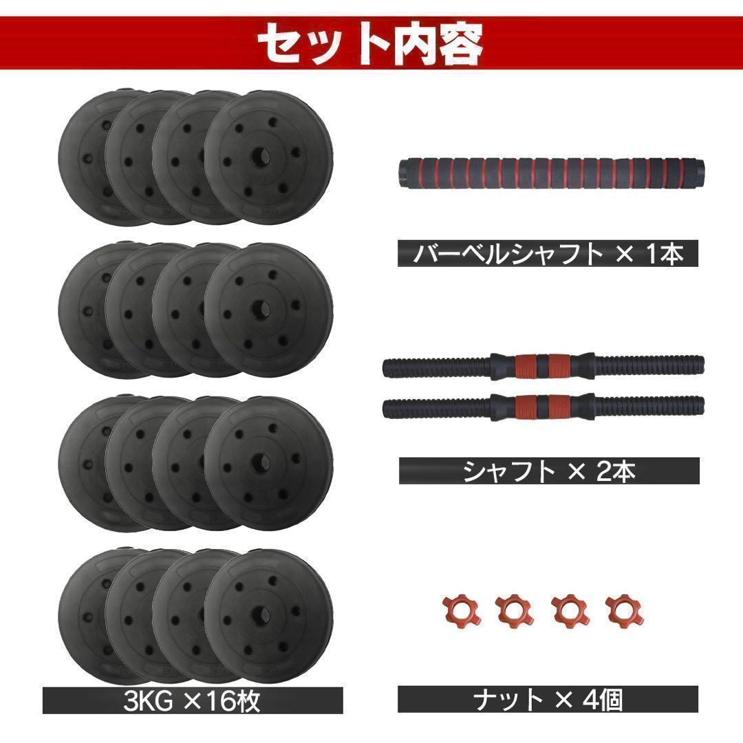 ★計50kg｜バーベルにもなるダンベル｜25kg×2個セット 可変式プレートa4