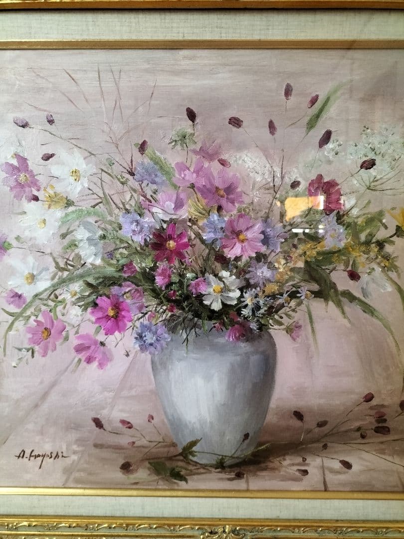 林昭子 油彩画 花瓶の花 金色フレーム