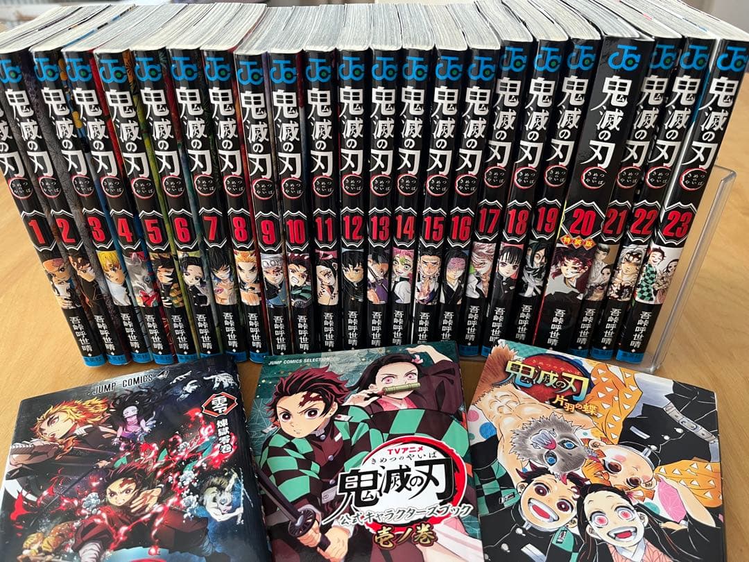 鬼滅の刃 23巻 全巻セット＋零巻＋公式キャラクターズブック＋ノベライズ本付き！
