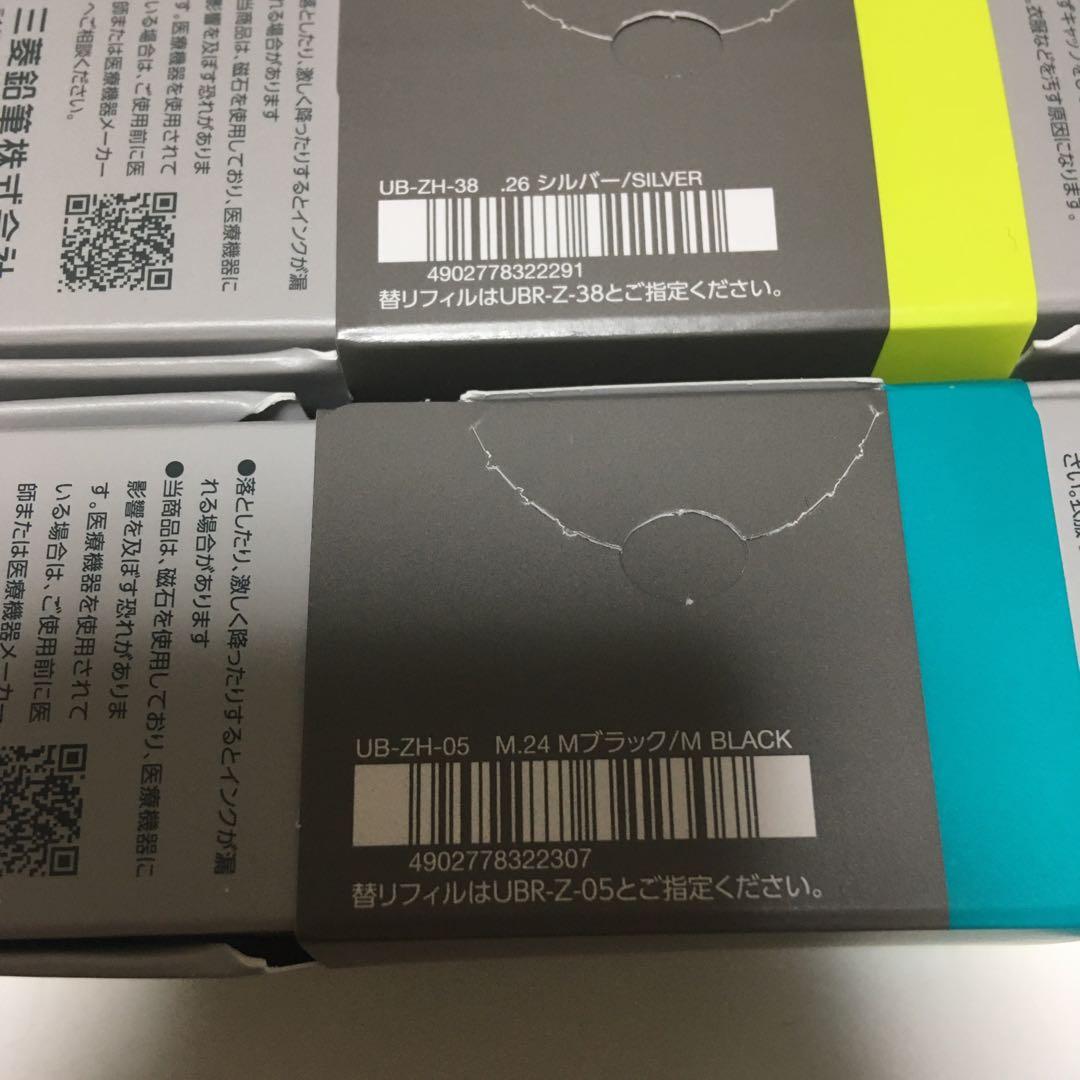 ユニボール　ゼント　シグニチャーモデル　シルバー