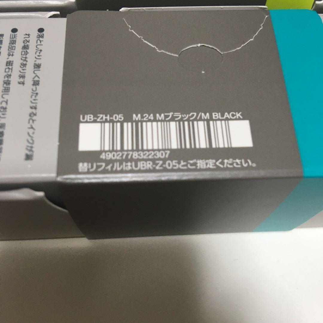 ユニボール　ゼント　シグニチャーモデル　シルバー