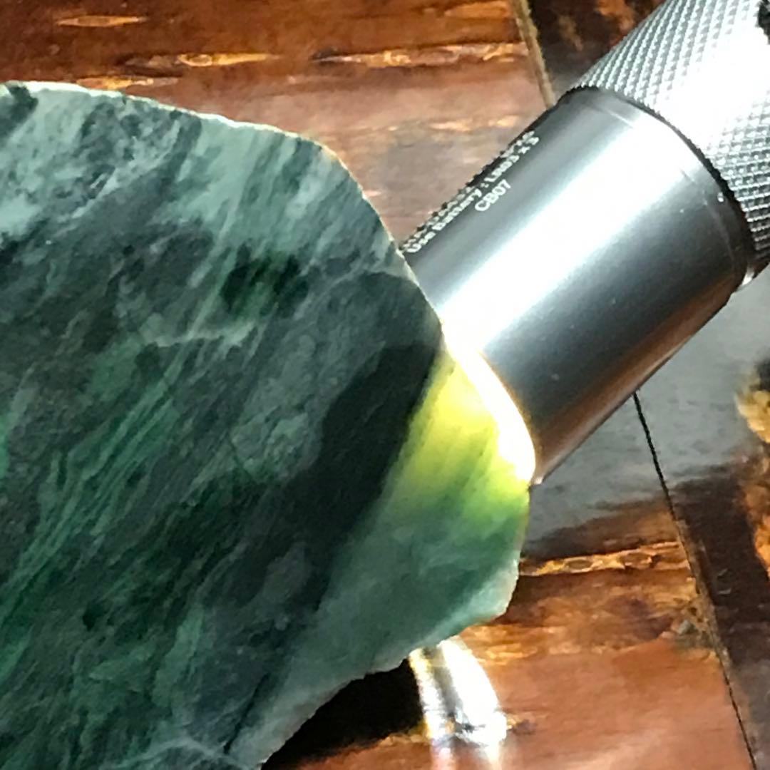 コスモクロア＋ヒスイ　原石　495g