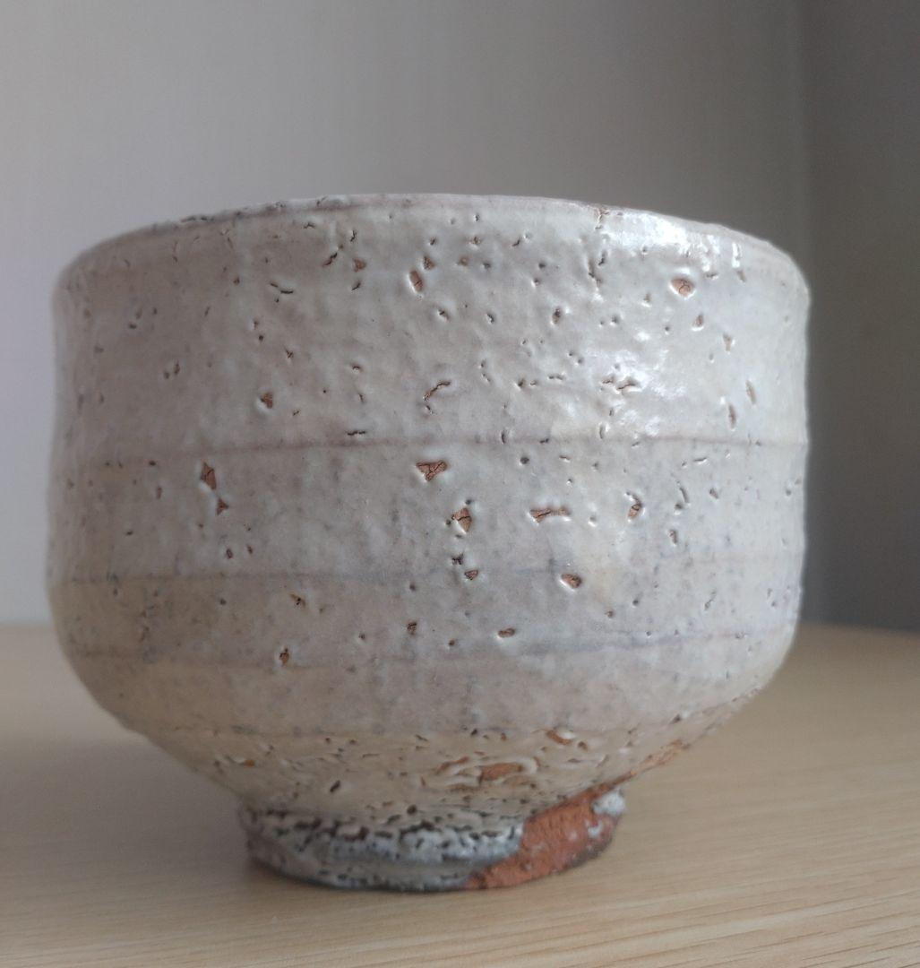 【最上位】大和保男　茶盌　 萩ぐい呑　保証品　窯変　割高台　井戸茶碗　古萩