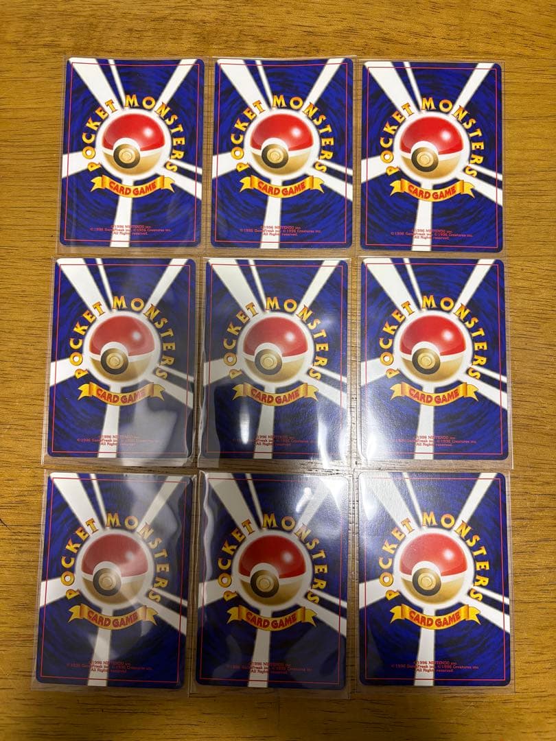 【旧裏ポケカ】ポケモンカードneoプレミアムファイル1〜3まとめ売り