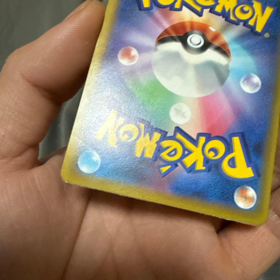 ポ*引様 メガゲンガー ex - HP350