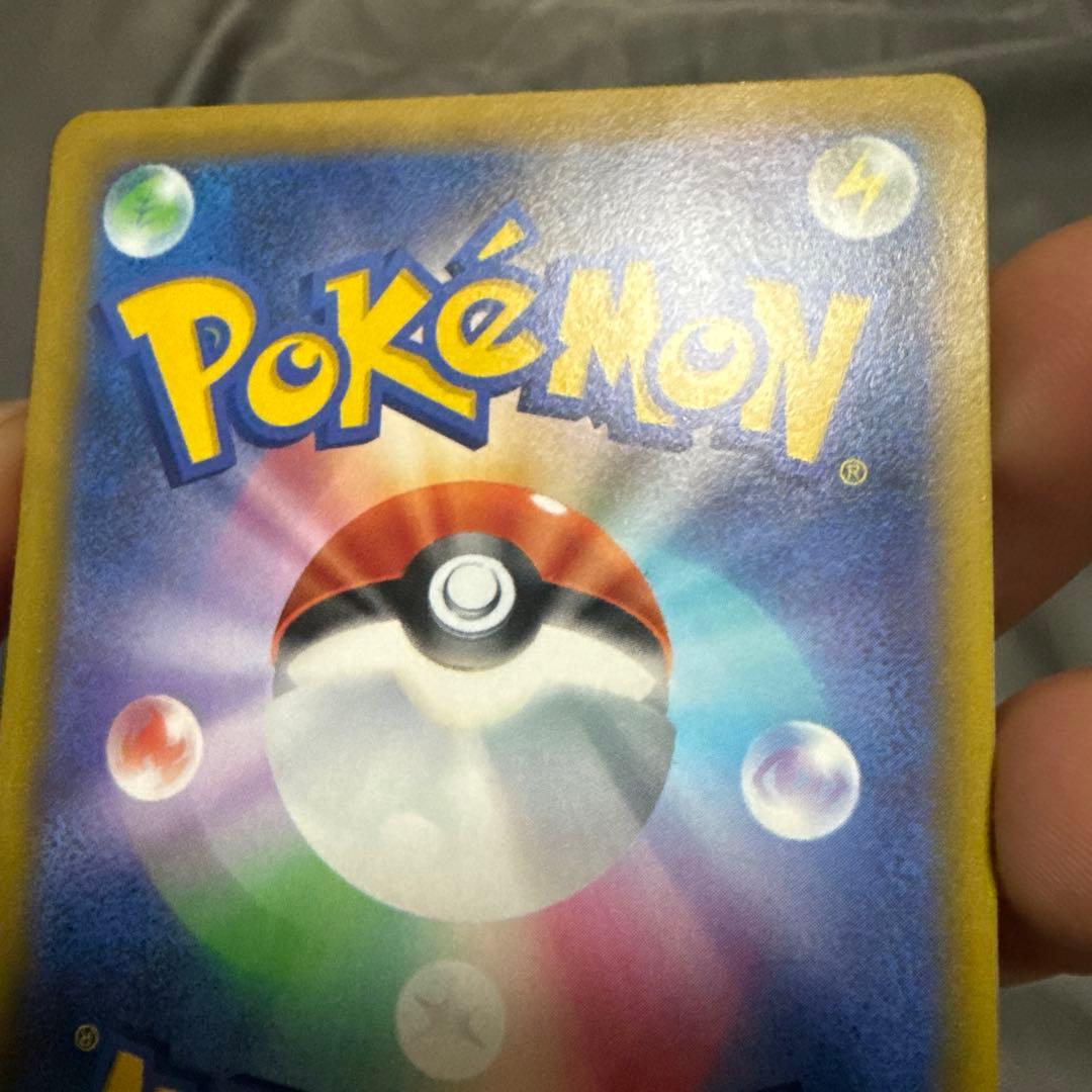 ポ*引様 メガゲンガー ex - HP350