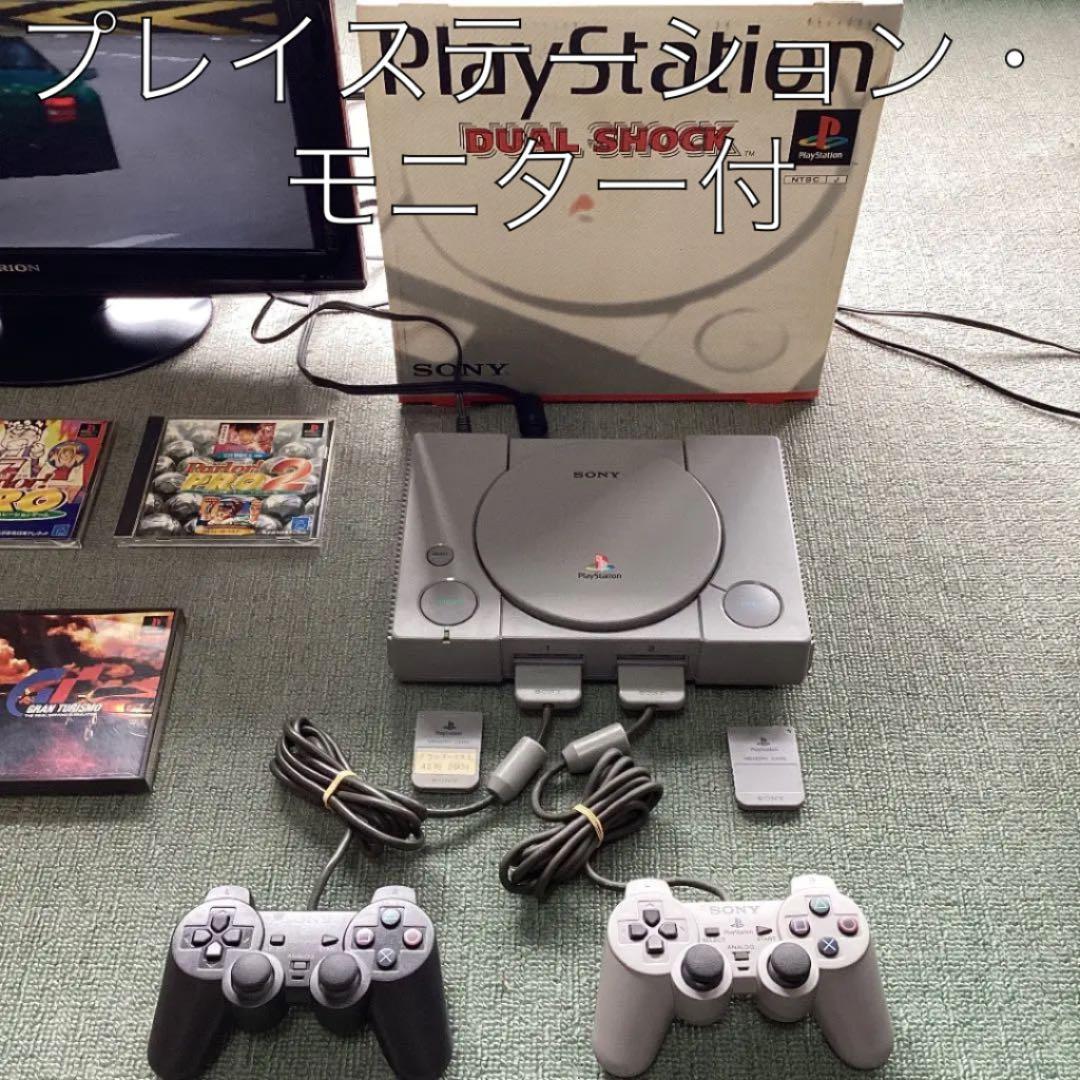 初代のプレステ　SONY SCPH-7000 モニター・グランツーリスモ付き