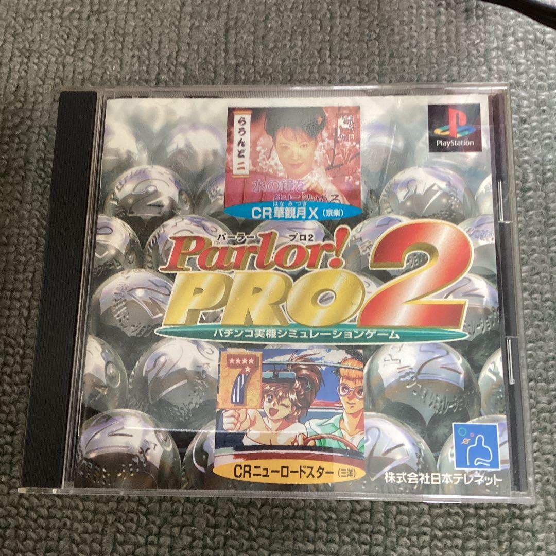 初代のプレステ　SONY SCPH-7000 モニター・グランツーリスモ付き