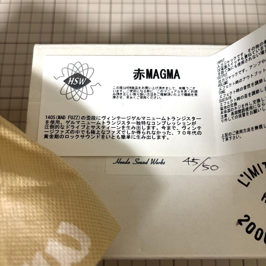 Honda Sound Works 赤magma ファズ hsw Fuzz
