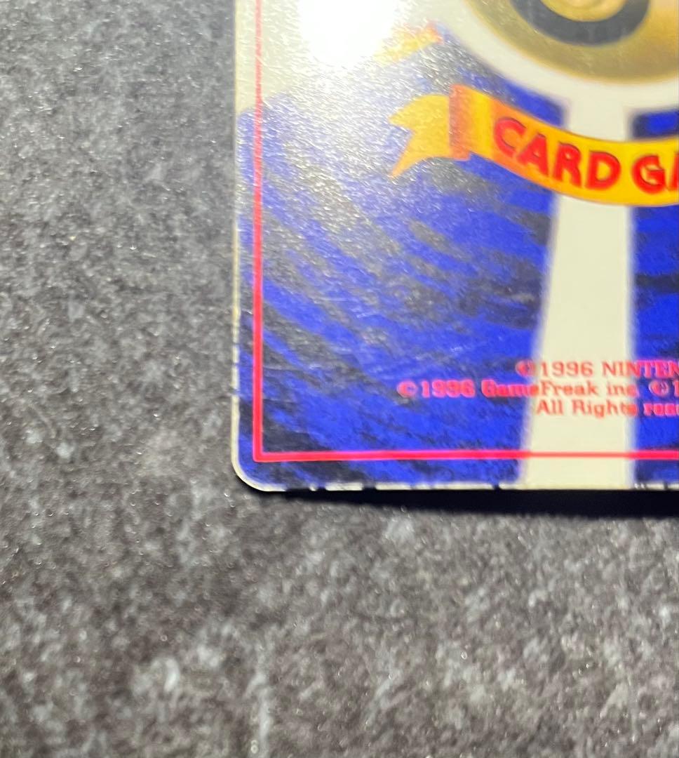 ポケカ/ポケモンカード/ピカチュウ/LV.16/旧裏/コロコロ/プロモカード/傷