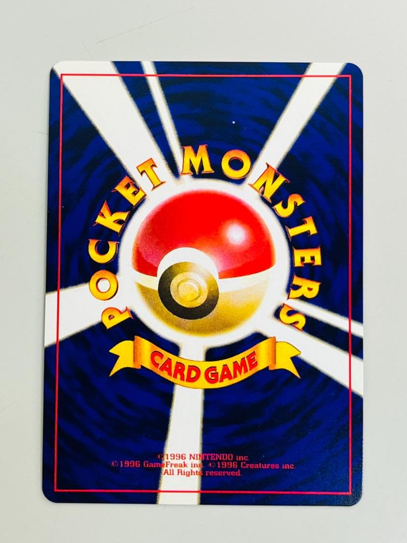 ◆ポケカ ひかるミュウ 月刊コロコロコミック01年5月号おまけカード 10169