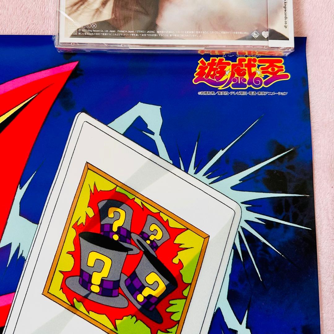 遊戯王 ポスター 非売品 美品 レア 当時物 筒 チラシ全てあり