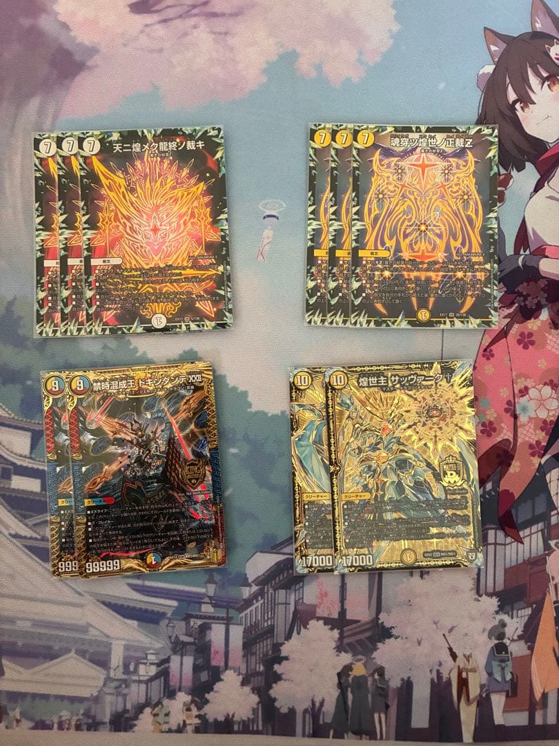 白零サバキZ 白単サバキZ 構築済みデッキ