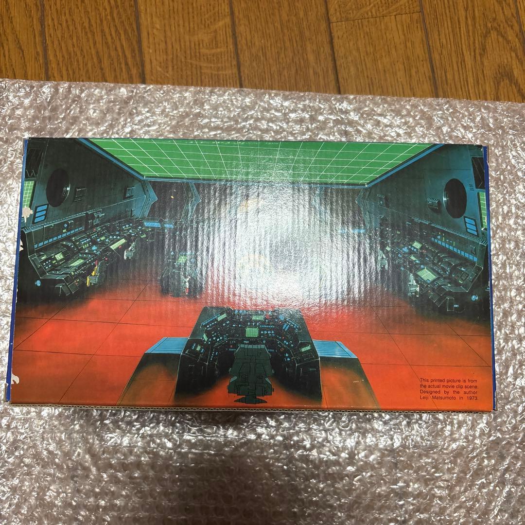 宇宙戦艦ヤマト 1/300スケール 復刻限定品